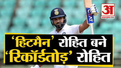 Rohit Sharma created history by scoring century in both innings of India-South Africa Test series