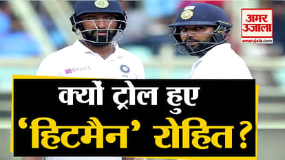 Team India opener Rohit Sharma trolls, abused Pujara in the middle ground