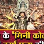 सीआर पार्क