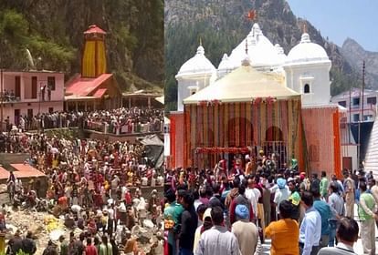 Chardham Yatra 2023: Registration begins for Gangotri-Yamunotri Dham Yatra, pilgrims can apply here Gangotri Dham / Yamunotri Dham