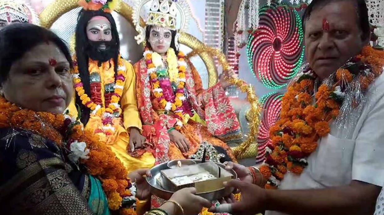 ram barat, ramleela,