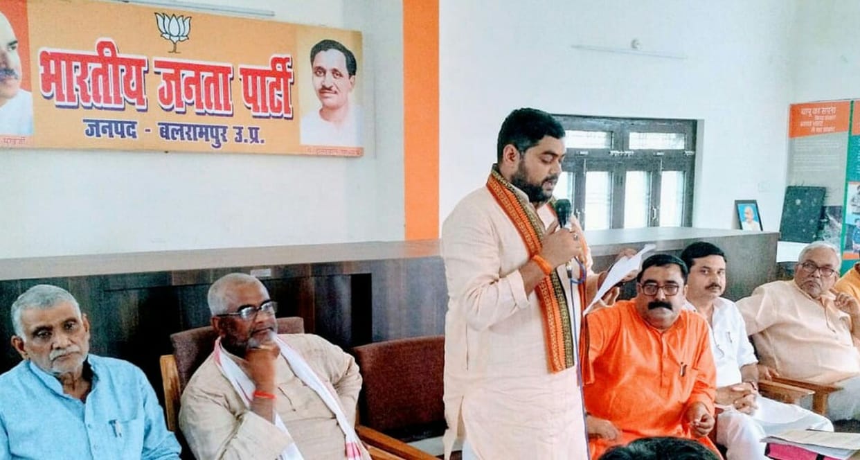 BJP prepared the outline of the mandal election by brainstorming