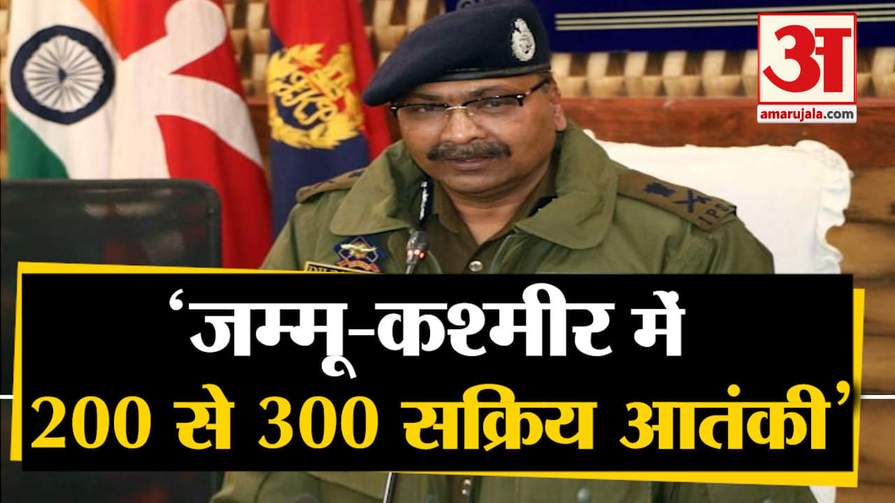 जम्मू और कश्मीर