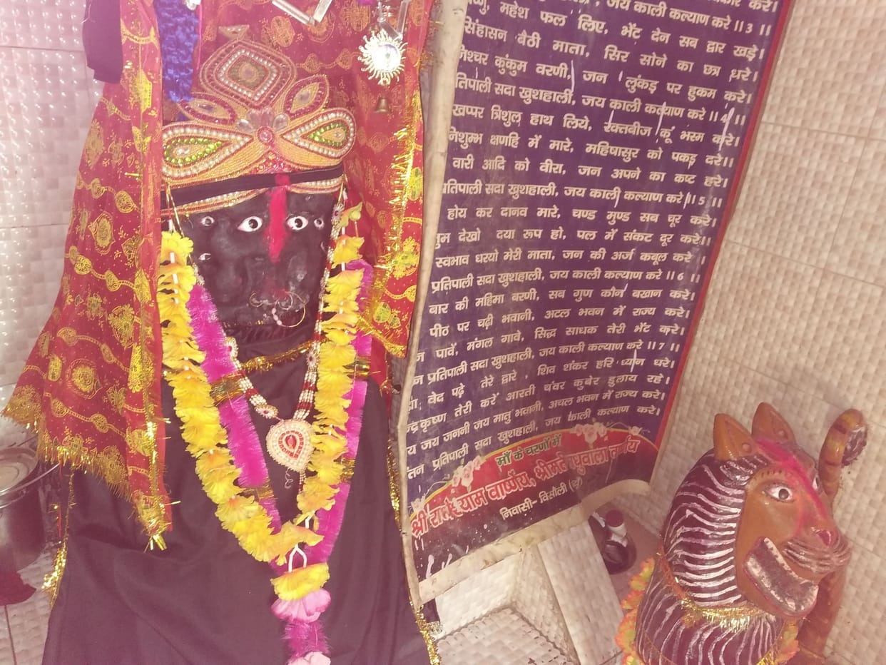 kali devi in etah