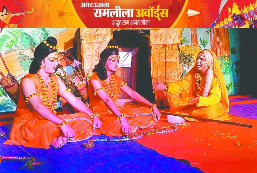 Amar ujala Ramleela Awards 2019 in dehradun Voting here