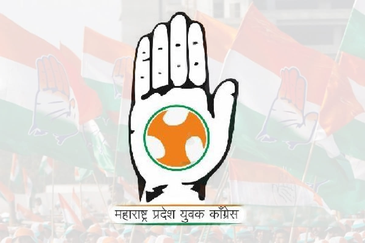 Maharashtra Election : Youth Congress said in manifesto to give 5000 rupees per month to unemployed