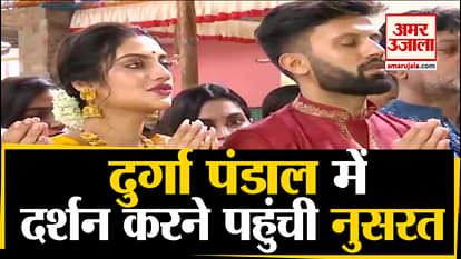 Trinamool Congress MP Nusrat Jahan and husband Nikhil Jain play the 'dhaak' at durga pandal kolkata
