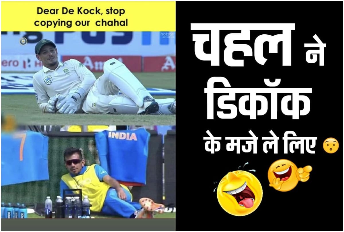 Quinton de Kock copy Yuzvendra Chahal famous meme pose spinner comes up with hilarious response