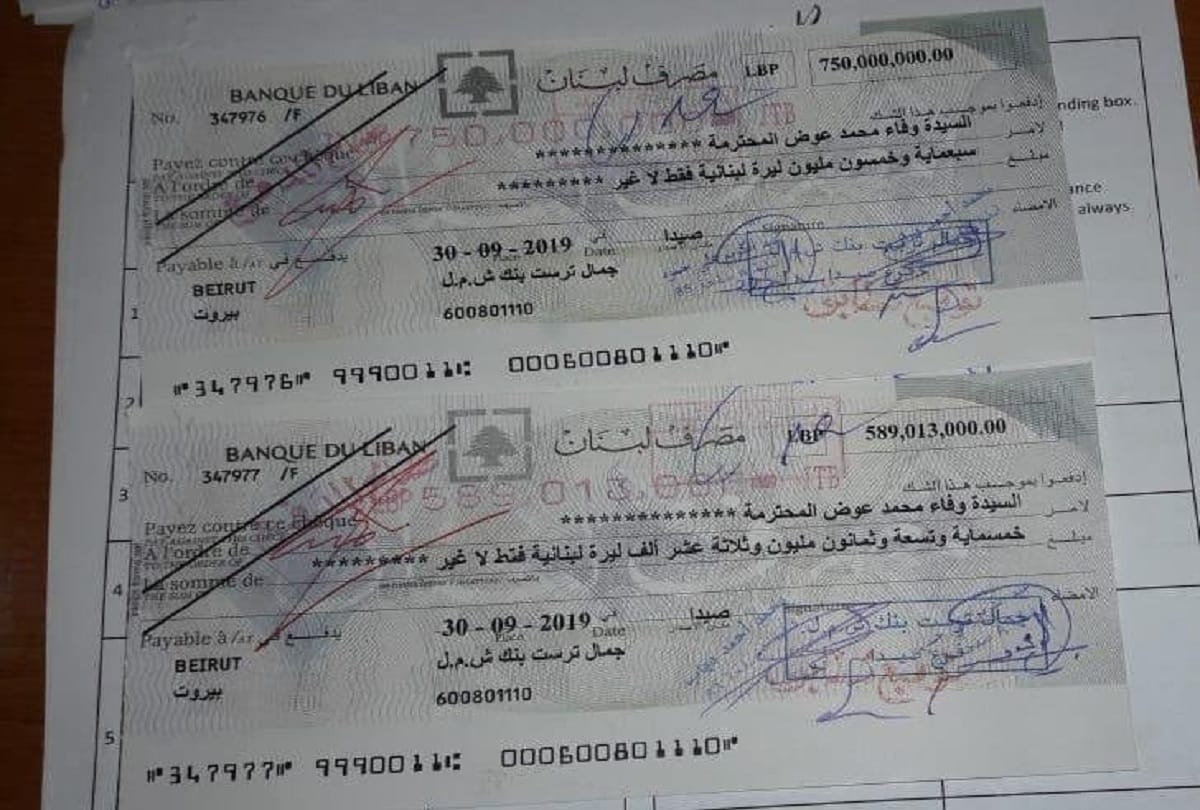 Woman beggar in Lebanon has above 6 crore rupees in her Bank Account