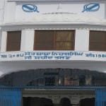 ऐरोप्लेन गुरुद्वारा