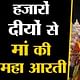 सूरत