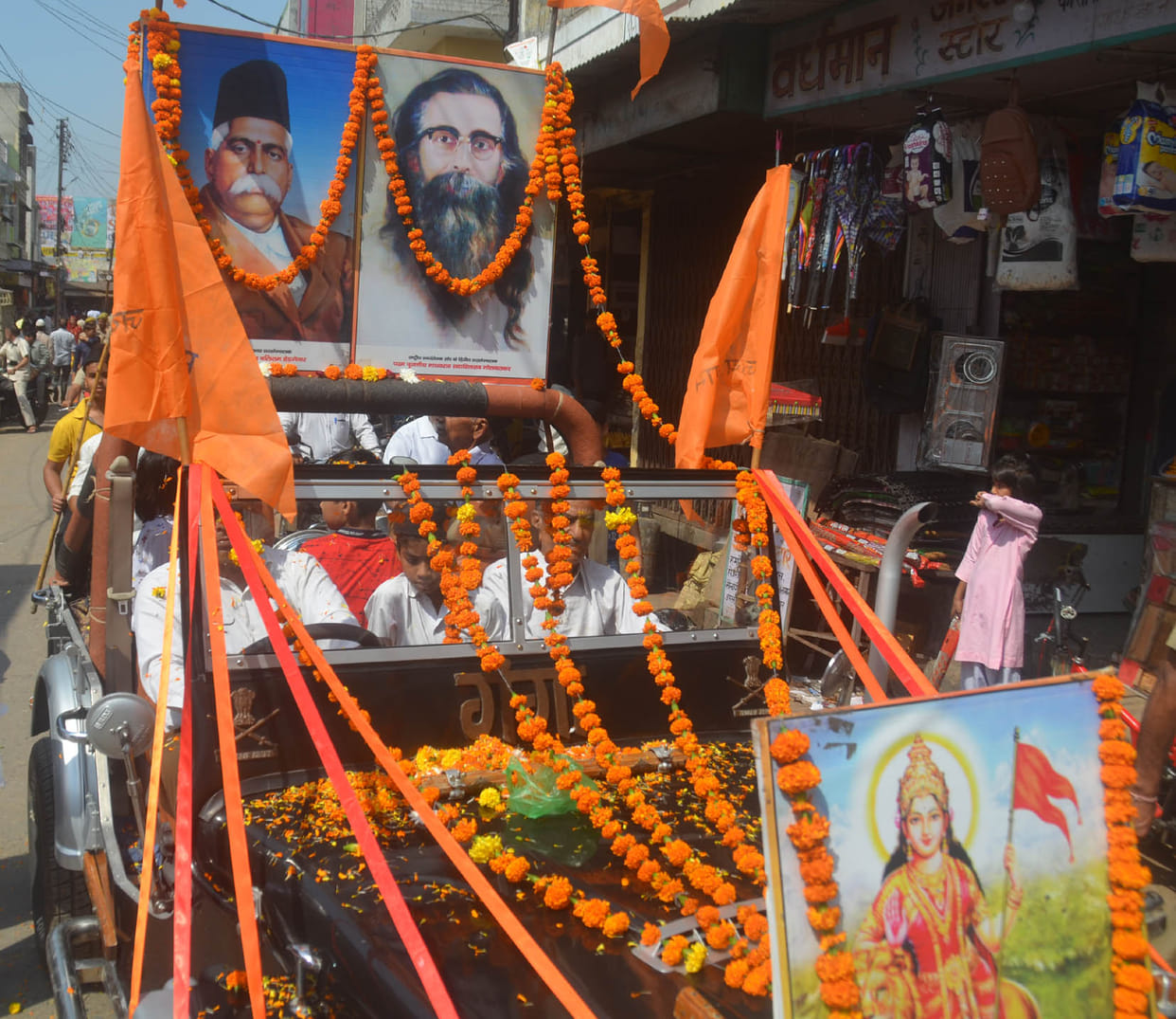 RSS removed the movement, welcomed