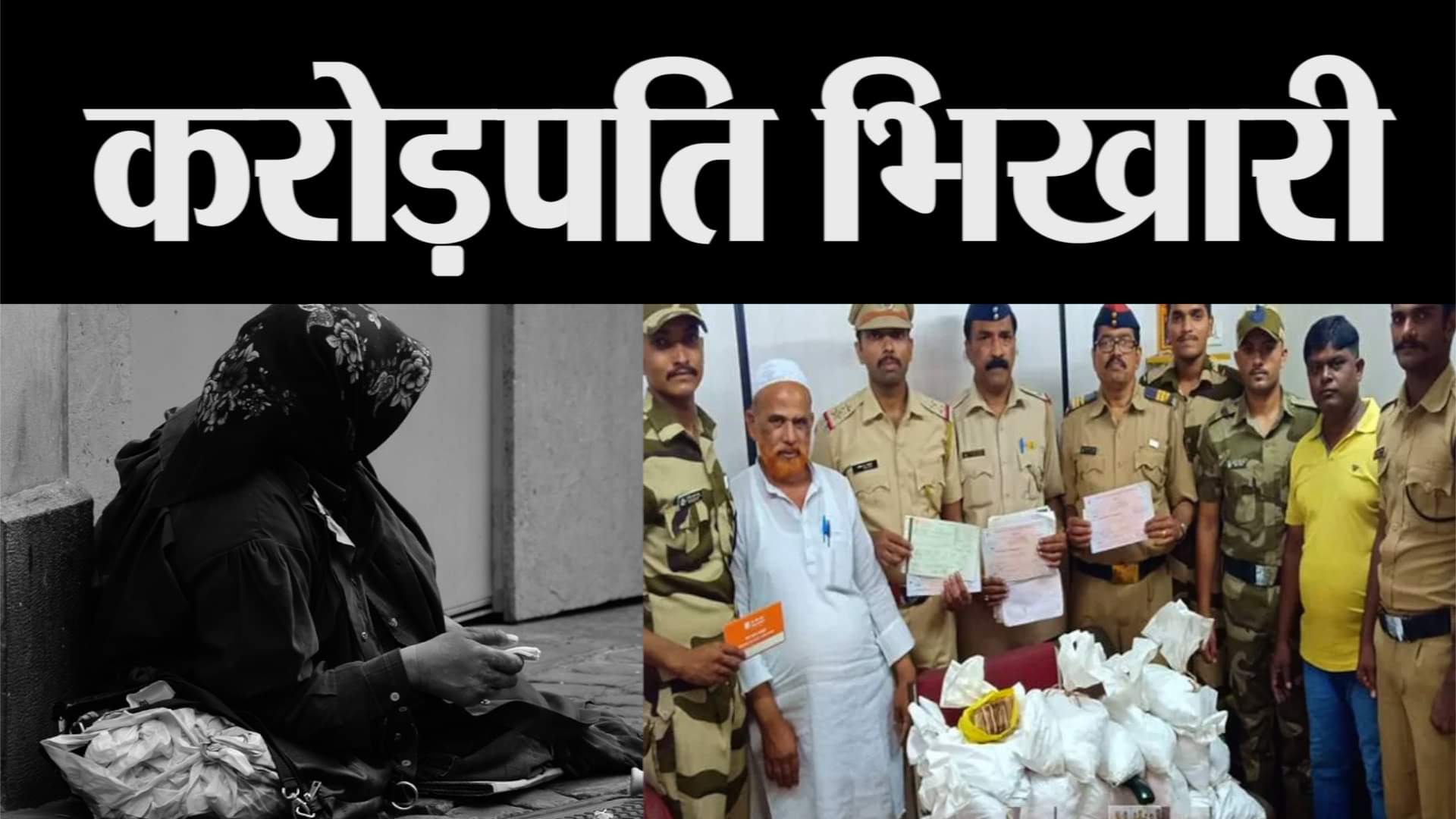 प्रतिकात्मक तस्वीर