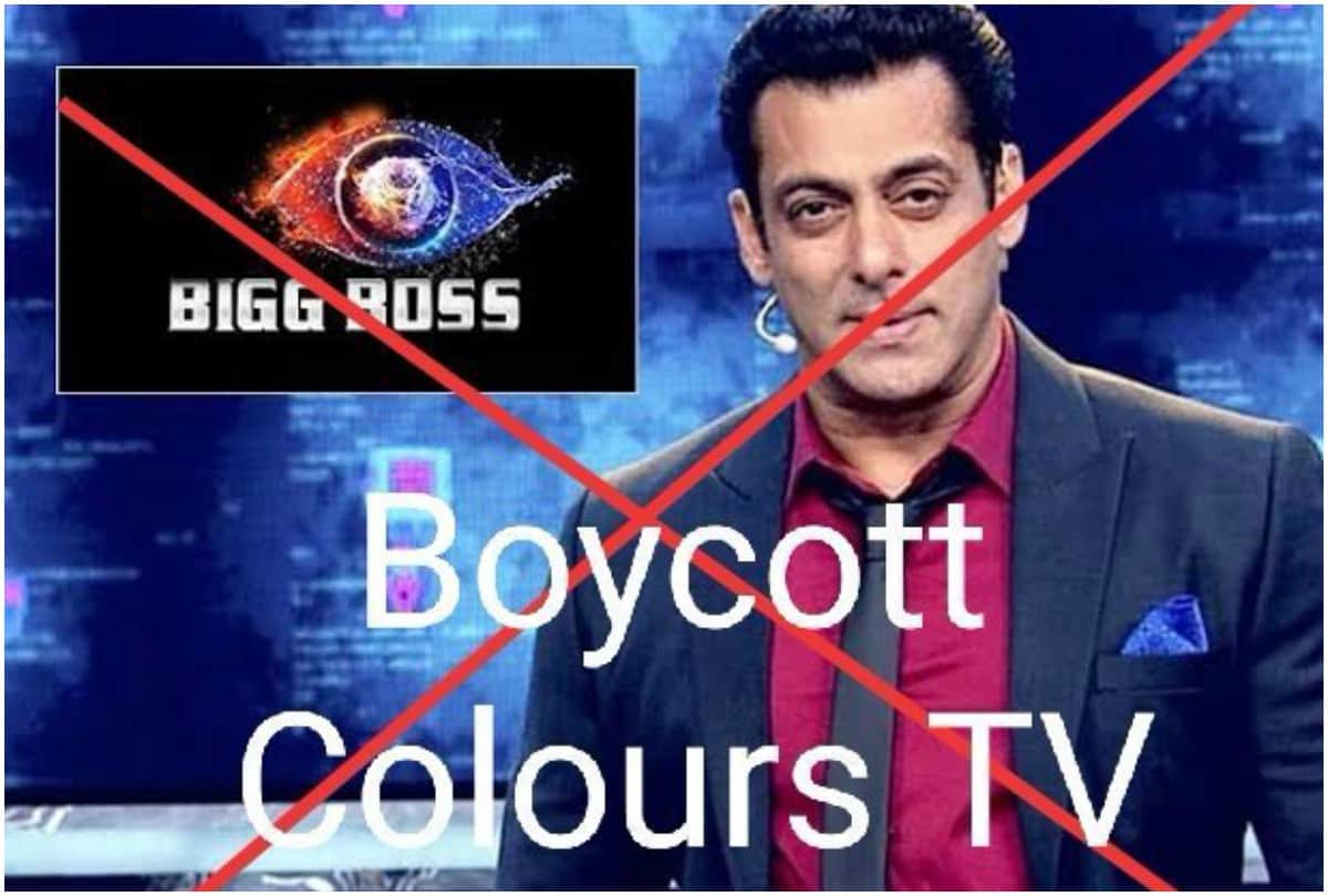 Salman Khan show Bigg Boss 13 ban and Jehad bigg boss trending on twitter users reaction