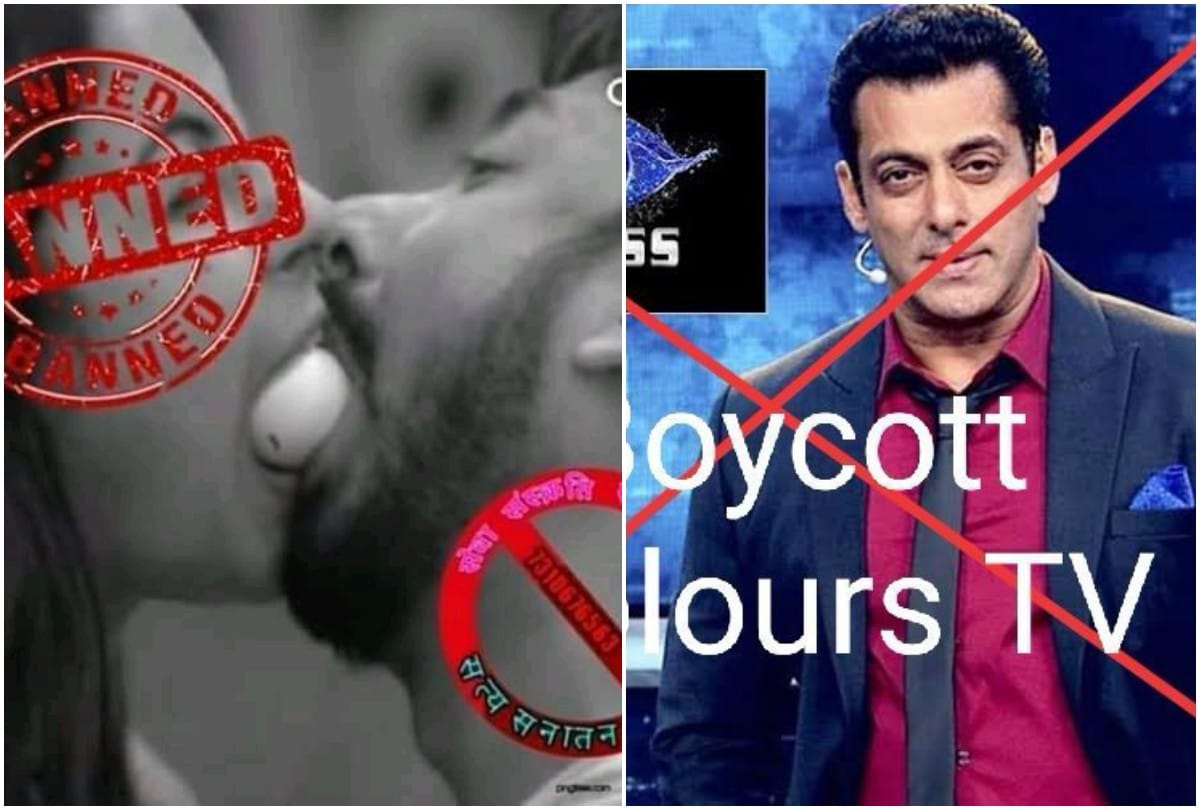Salman Khan show Bigg Boss 13 ban and Jehad bigg boss trending on twitter users reaction