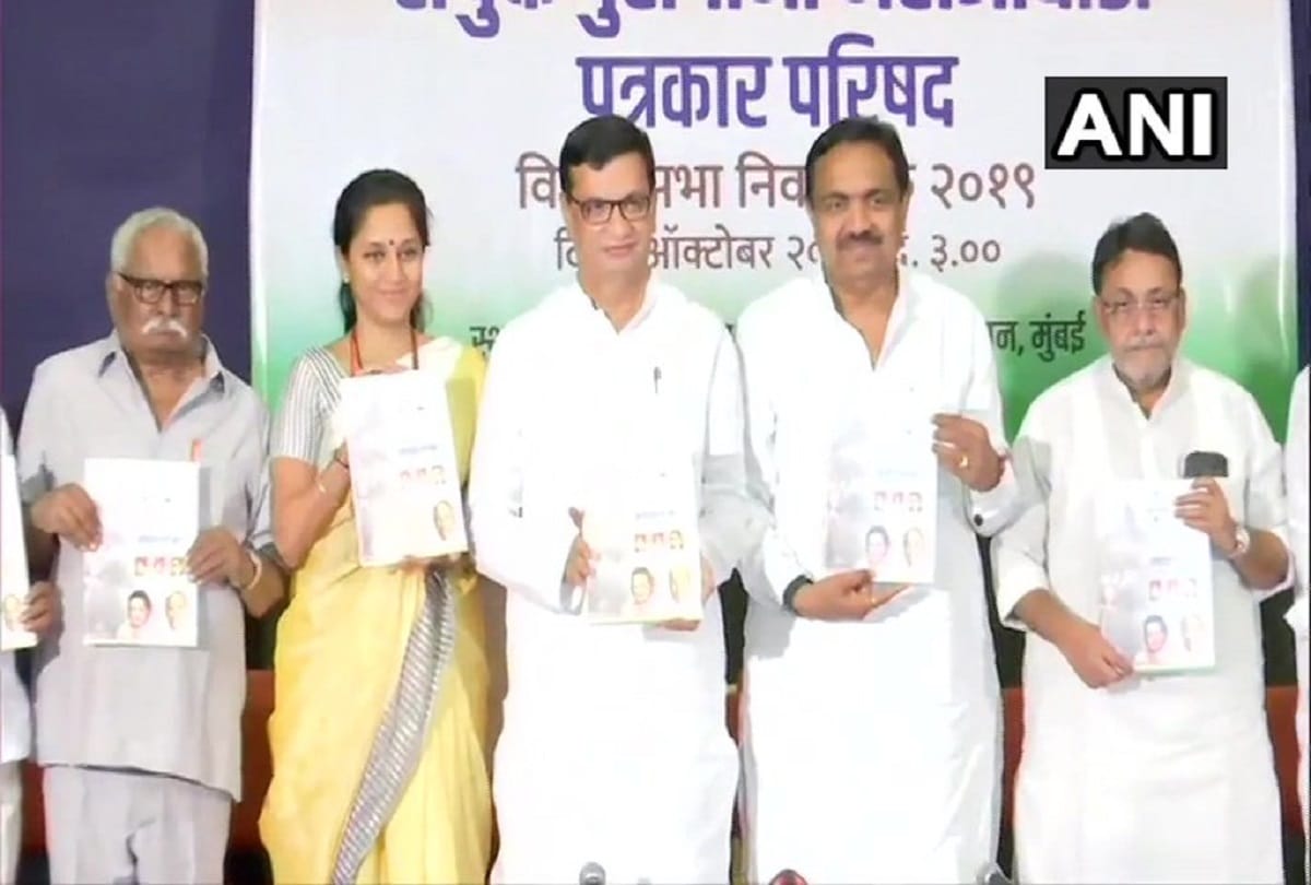 Congress and NCP joint manifesto released in Maharashtra