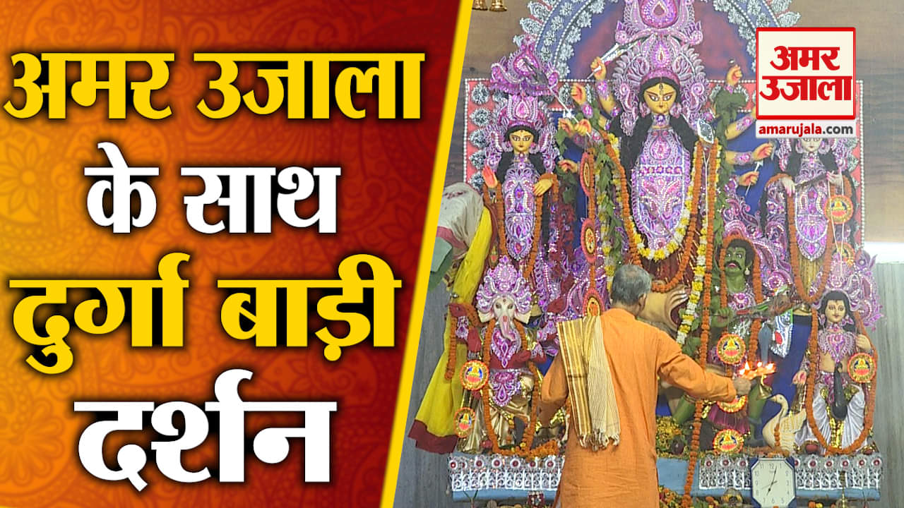 दुर्गा बाड़ी मंदिर