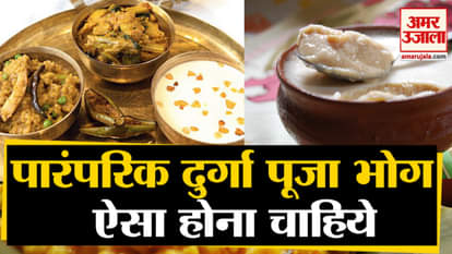 traditional bengali bhog durga puja kolkata khichadi mishti dahi