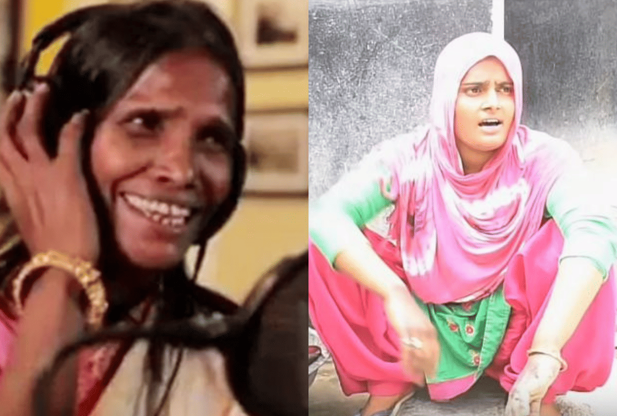 Farmani Naj Ranu Mandal sister truth comes out