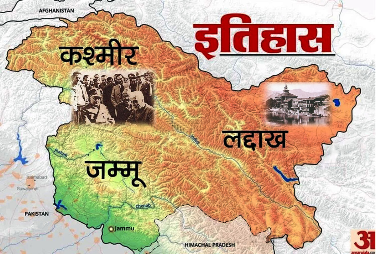 Jammu Kashmir History can be read through internet, Digitization completed