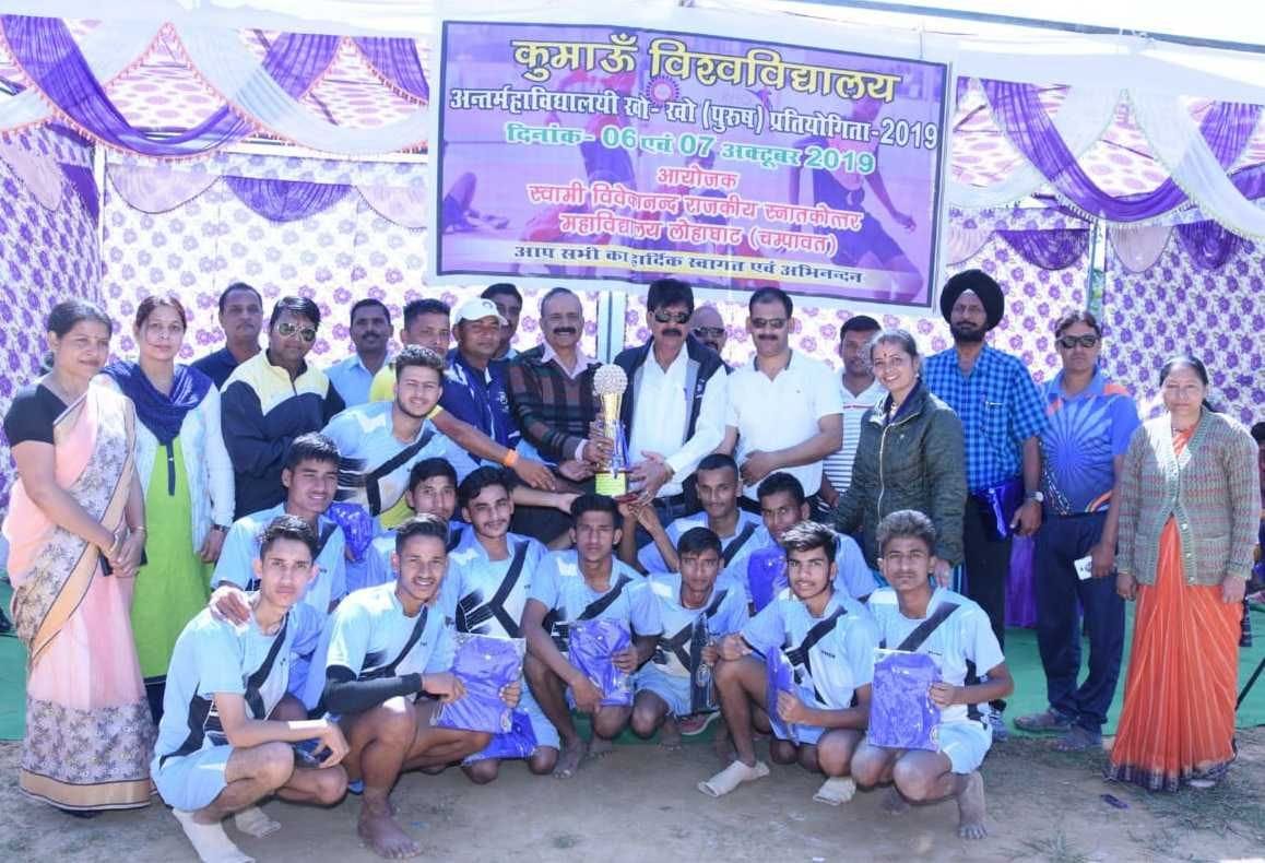 MBPG wins the kho-kho competition