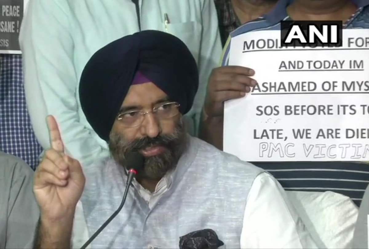 PMC bank fraud akali dali delhi mla manjinder sirsa says rbi governs bank and responsibilities lies