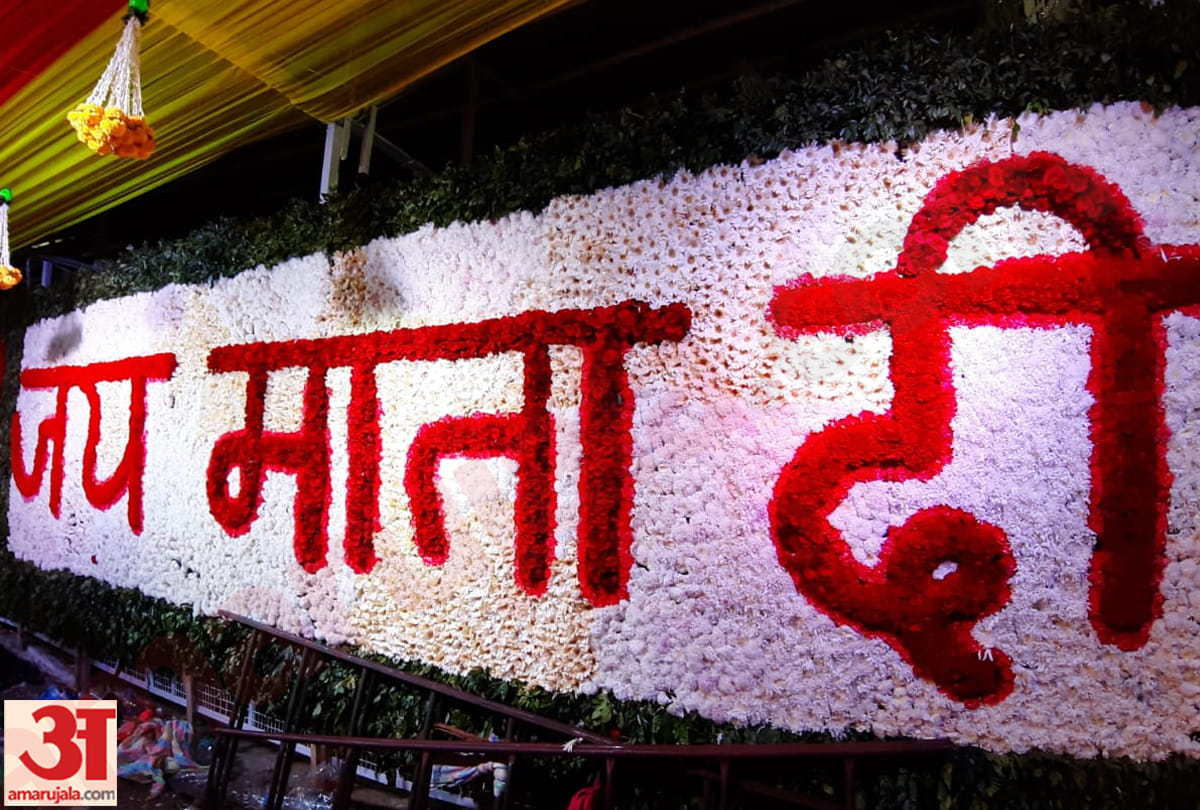 3.5 lakh devotees visit Maa Vaishno Devi on Navratri, Vaishno Devi latest news and photos