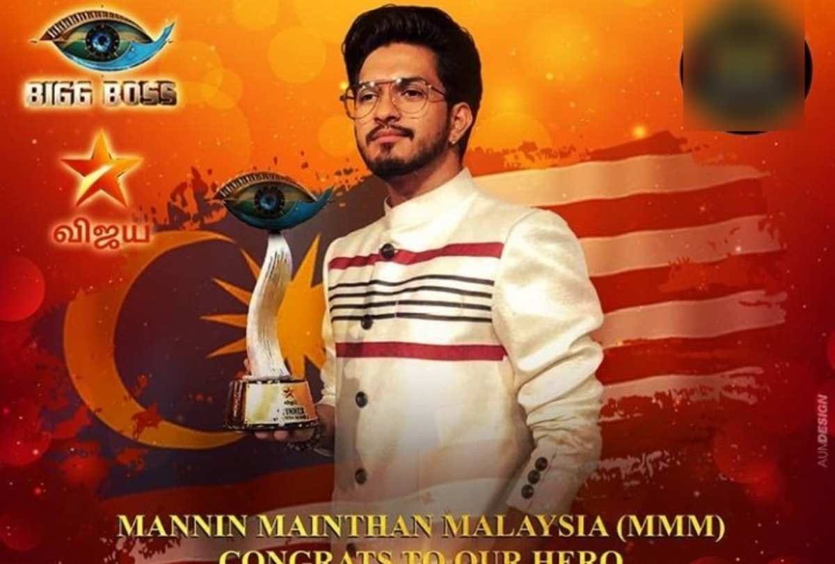 Bigg Boss tamil 3 Mugen Rao Winner Know About him
