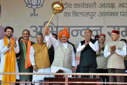 JP nadda addressed rally in bilaspur himachal pradesh targets Pakistan