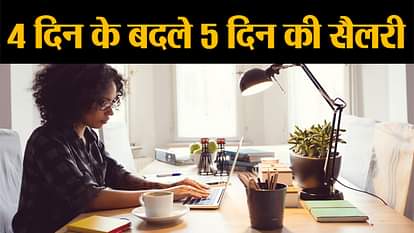 versa company gives 5 days salary on working 4 days