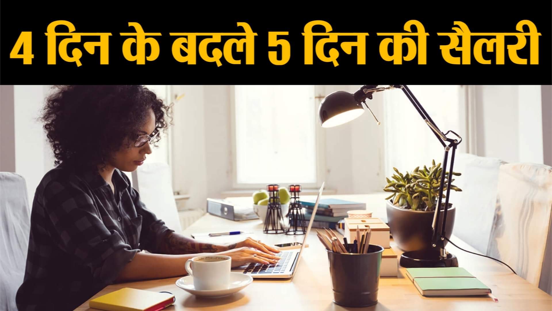 प्रतिकात्मक तस्वीर