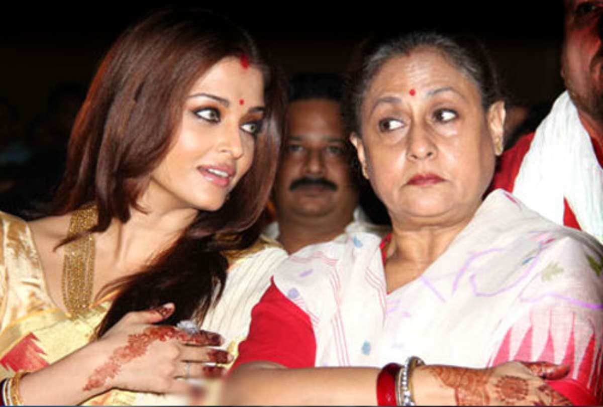 Jaya Bachchan Welcomes Daughter in Law into The Family Aishwarya Rai Got Tears In Her Eyes Throwback Video