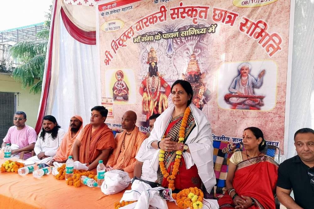 'Welfare of human life possible with Hare Krishna Mantra'