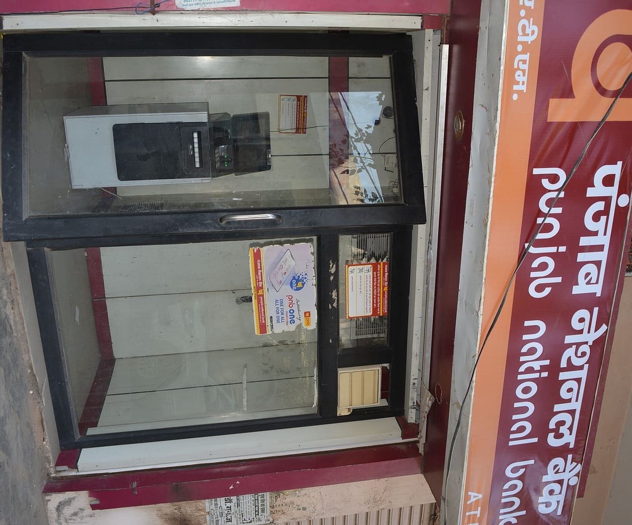 Atm are not in working