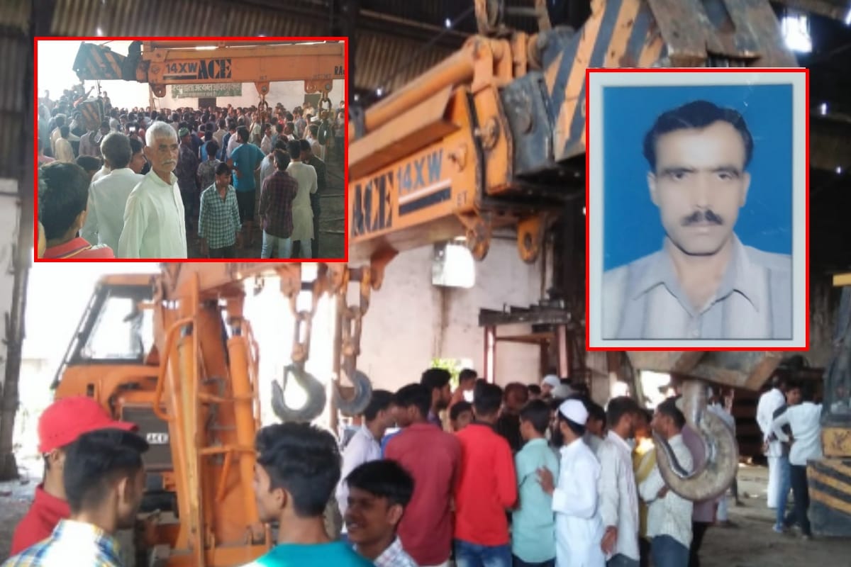 Worker died due to being buried under an iron plate in ramala sugar mill in Baghpat