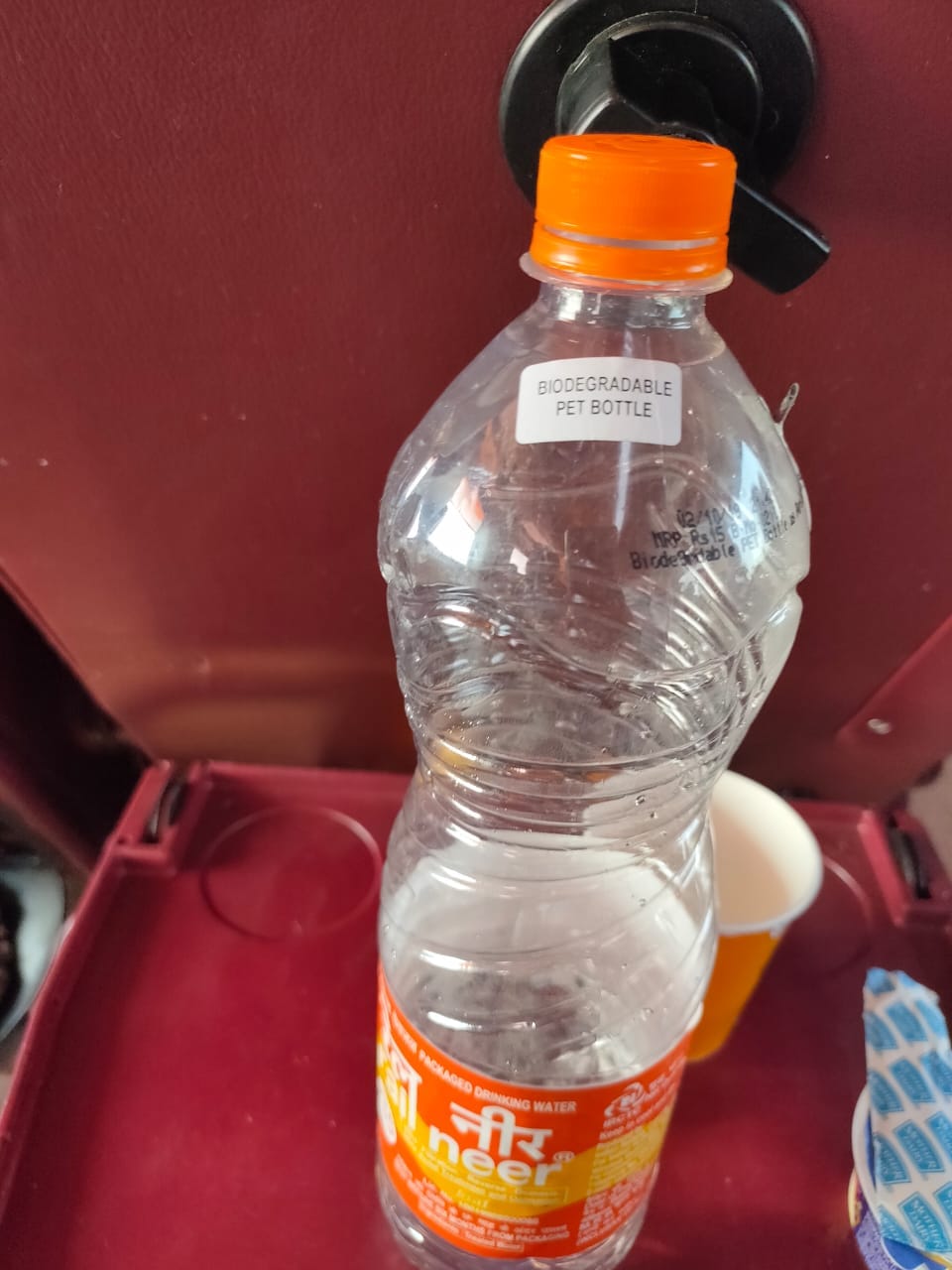 biodegrredable water bottol
