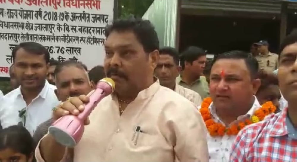 Haridwar: BJP MLA suresh rathore said provocative speech