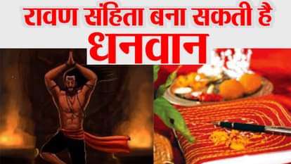 what is ravan samhita