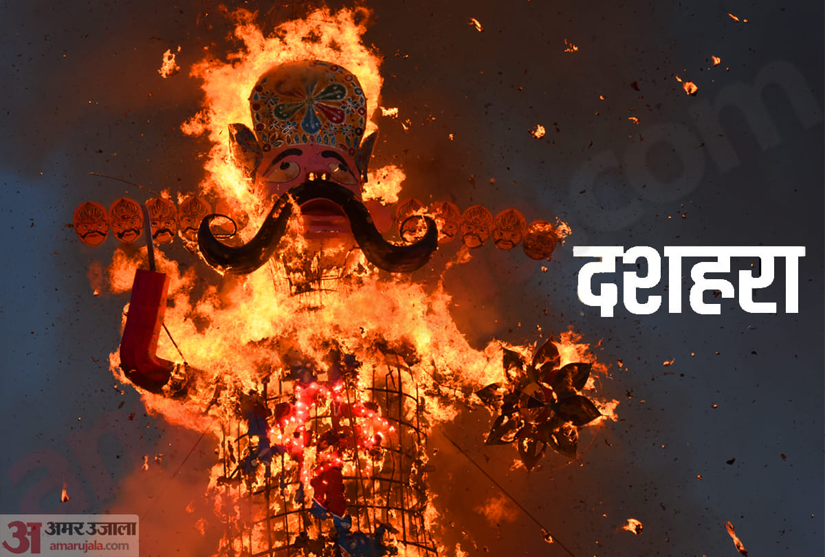 dussehra 2021 date upay to get wealth and take these measures to get rid of enemy on vijayadashami