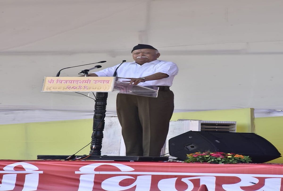 RSS vijay dashmi 2019 Path Sanchalan March Nagpur Mohan Bhagwat Speech Live Updates