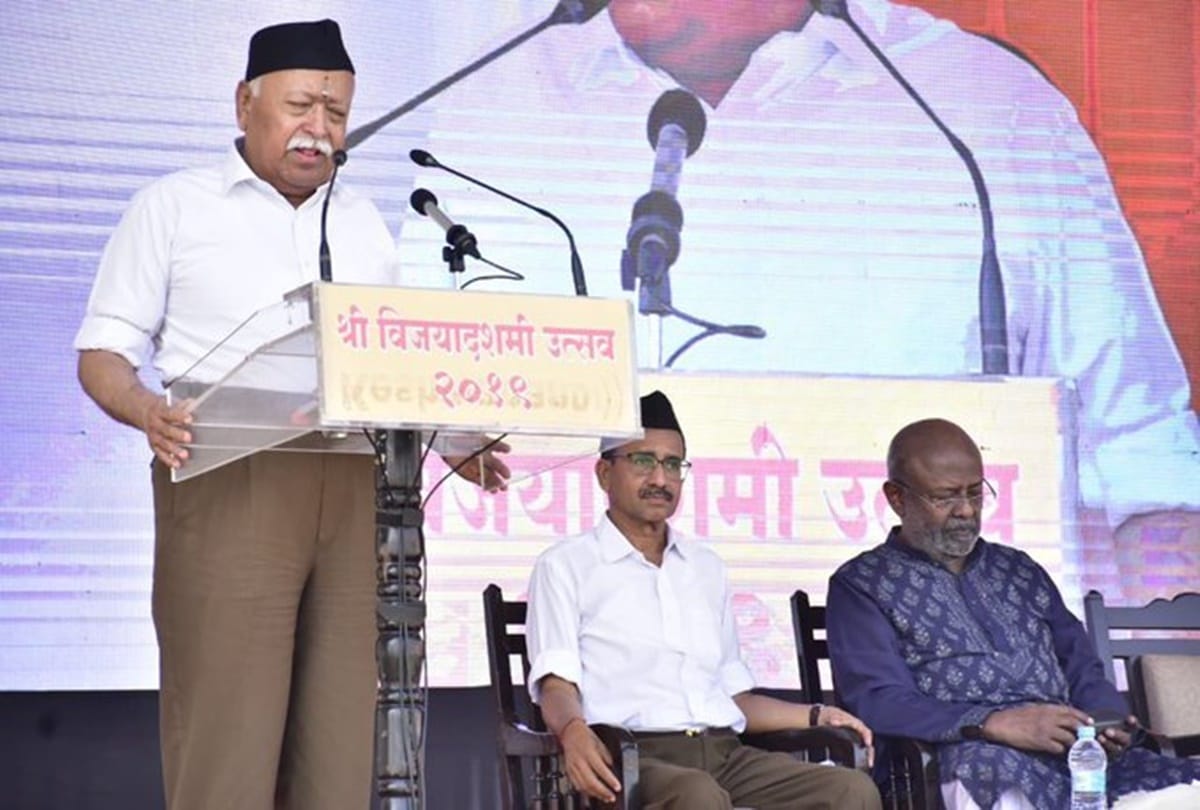 RSS chief Mohan Bhagwat speech 10 important point Path Sanchalan March Nagpur