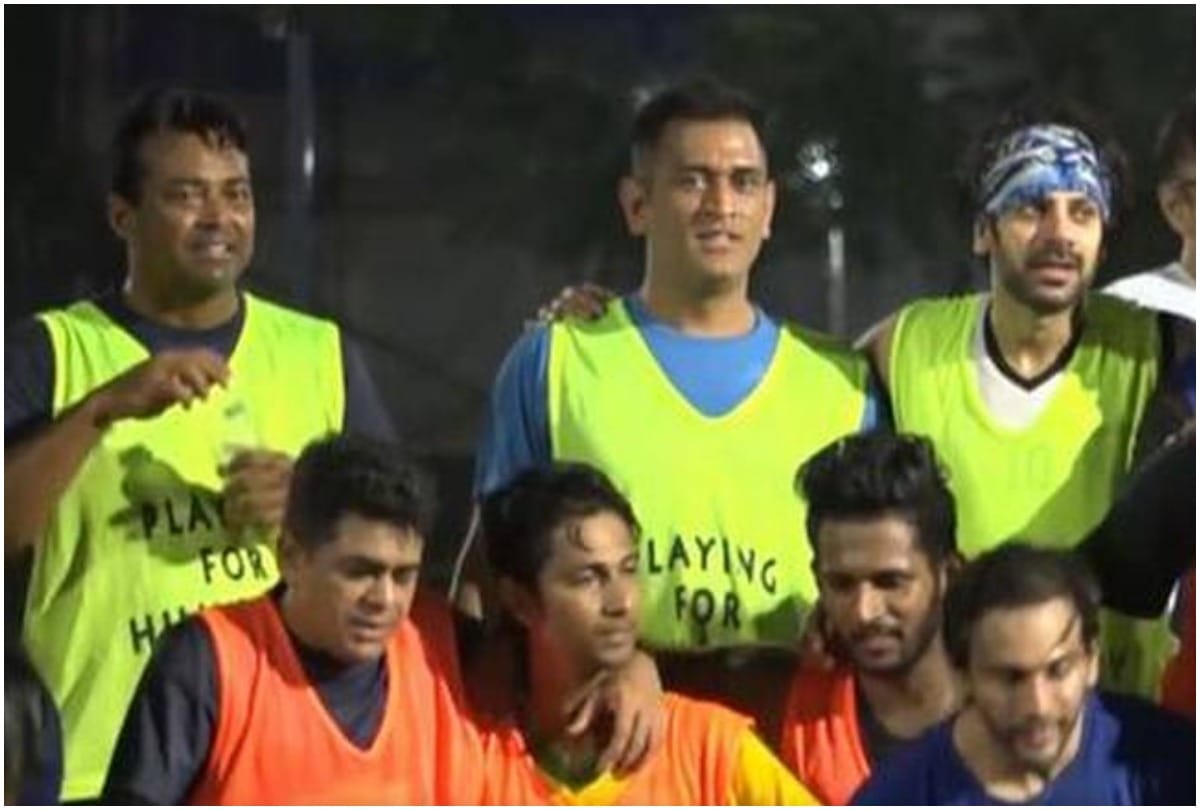 MS Dhoni Leander Paes and Arjun Kapoor come together for charity football match in Mumbai