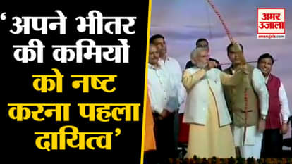 Delhi: PM Modi did Ravan Dahan, said- first responsibility to remove the gaps inside us