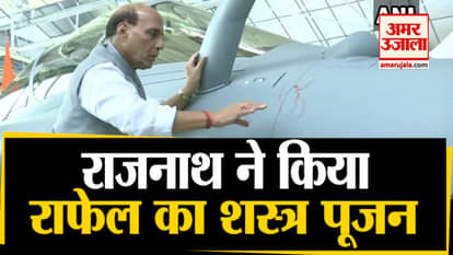 Rajnath Singh Performs Shastra Puja In France