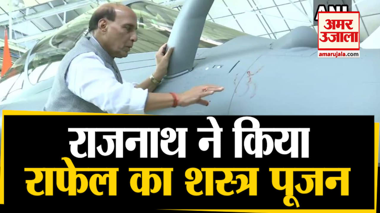 राजनाथ सिंह