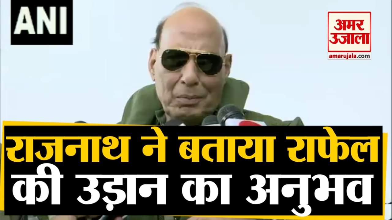 राजनाथ सिंह