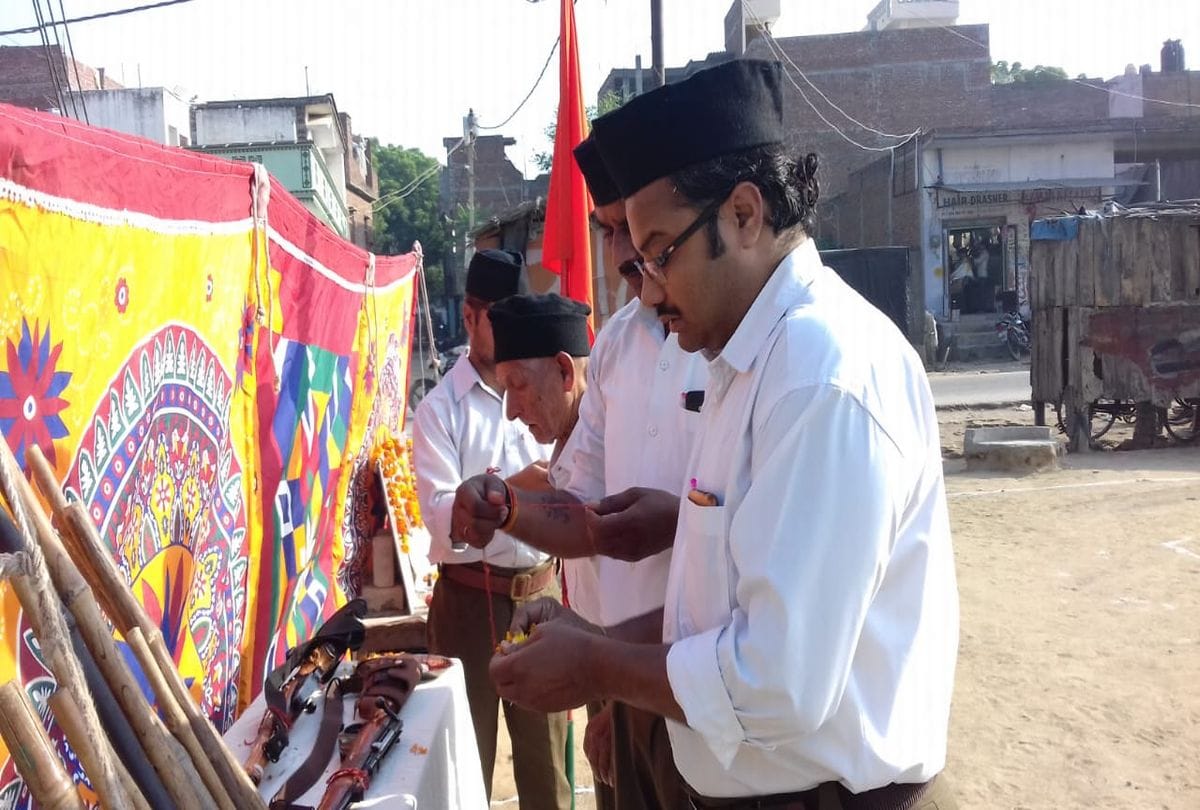 VijayaDashami rss path sanchalan on foundation day