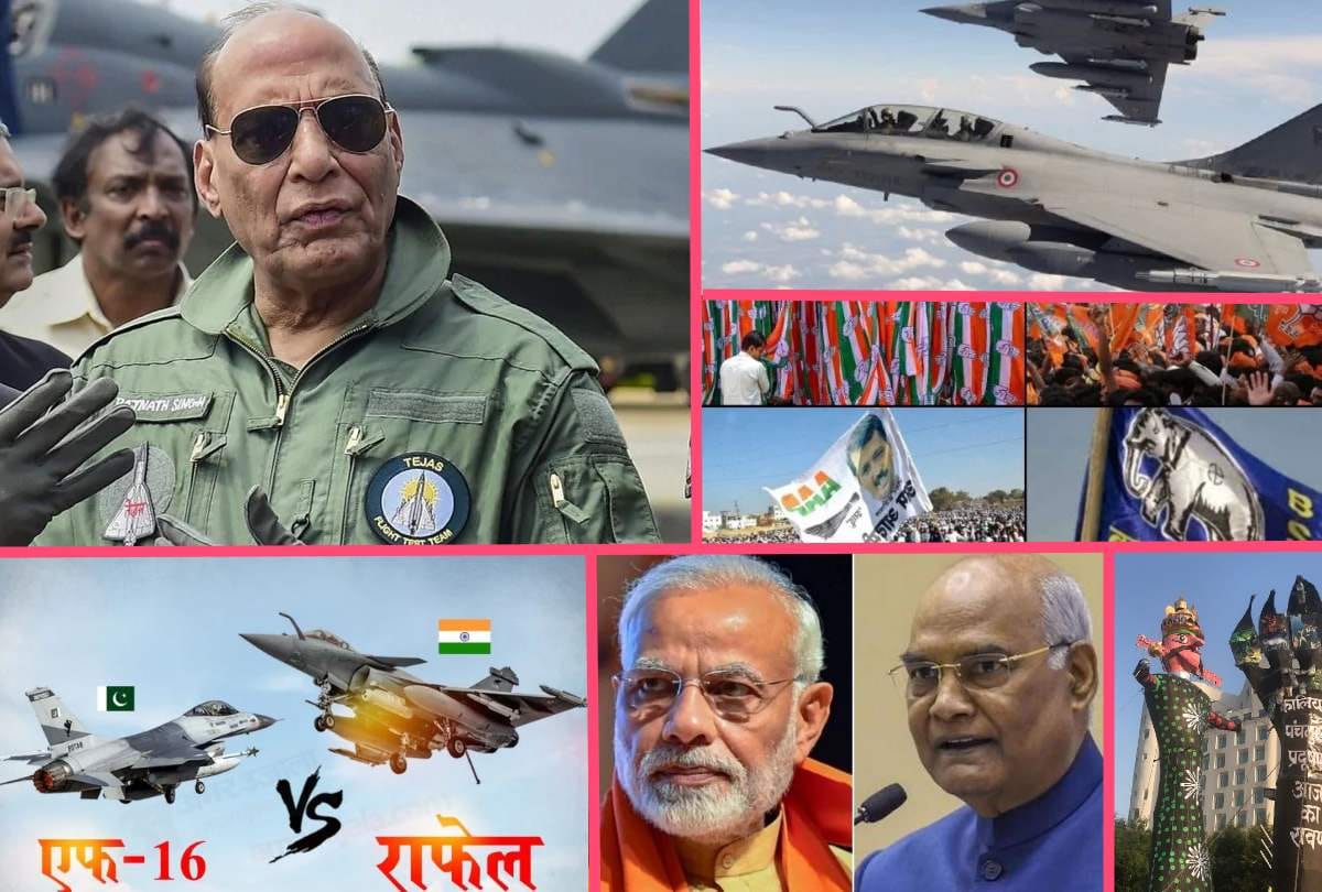 Important and big news stories of 8th October, updates on Amar Ujala