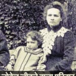 नोबेल पुरस्कार विजेता परिवार