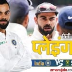 टीम इंडिया